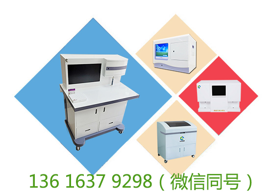 山东国康钙铁锌硒检测仪使用电化学法进行元素测定